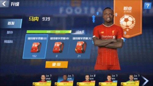 没落！意大利是首支连续无缘3届世界杯的前冠军球队