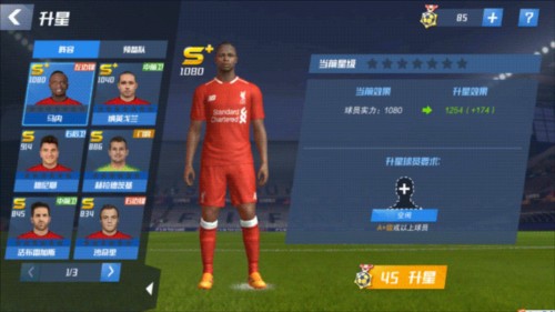 加图索：出局难以接受 对球员表现很满意，但结果令人难过和失望