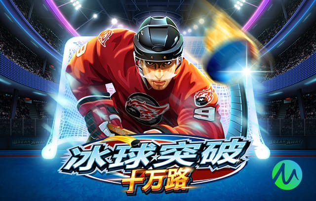 因凡蒂诺现场观看友谊赛伊朗vs哥斯达黎加，社媒祝贺伊朗取胜